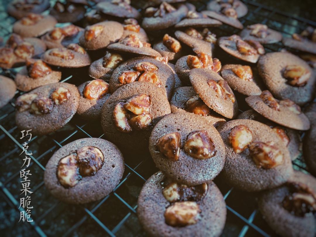 网红珍妮脆脆 巧克力脆脆 坚果脆 可可脆片