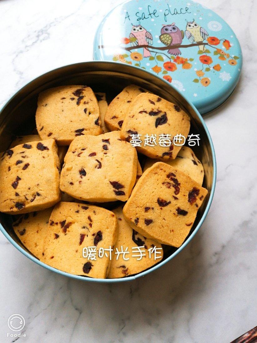 《Tinrry+》蔓越莓曲奇（超简单曲奇配方）