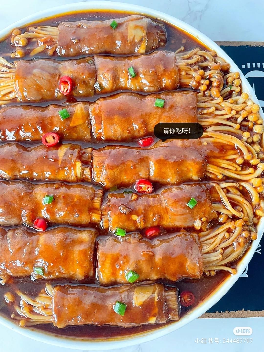 金针菇肥牛卷|马克西姆巴斯克多功能锅的做法