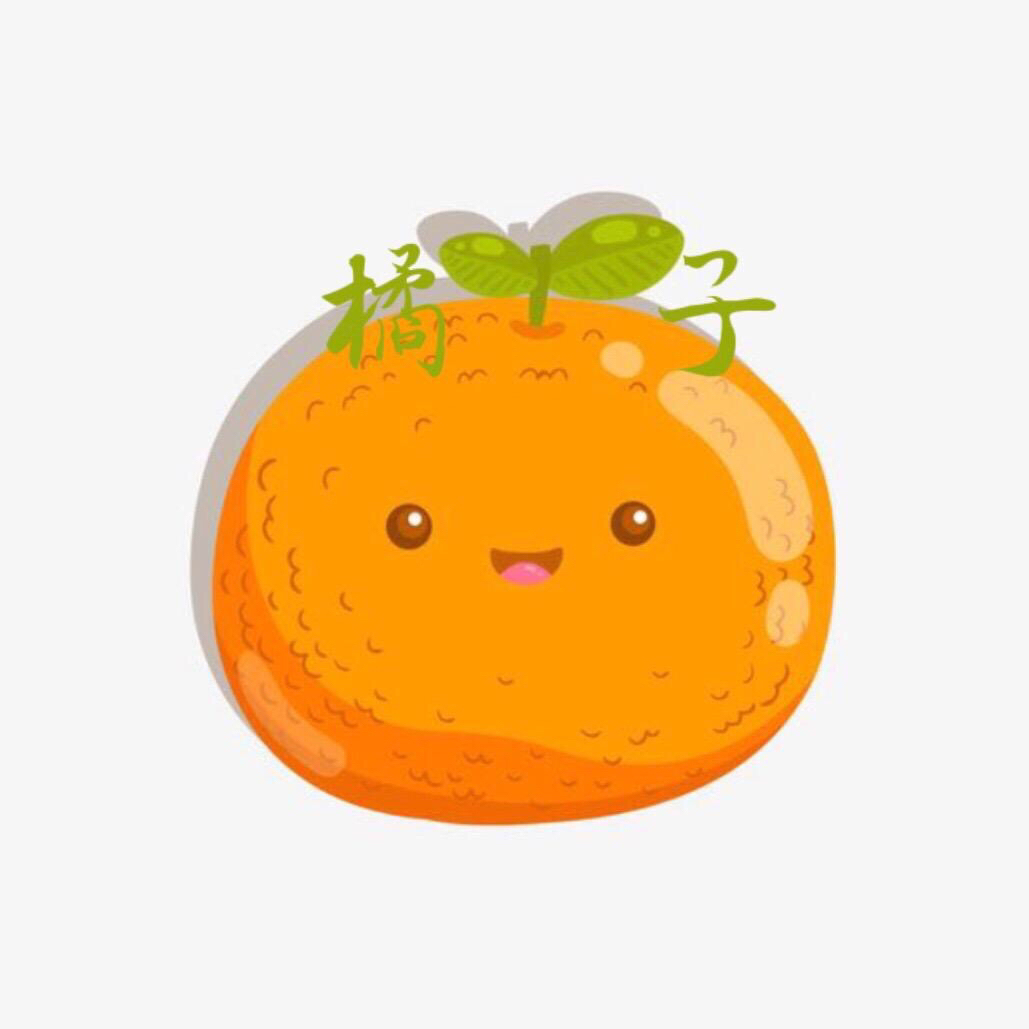 橘子hy