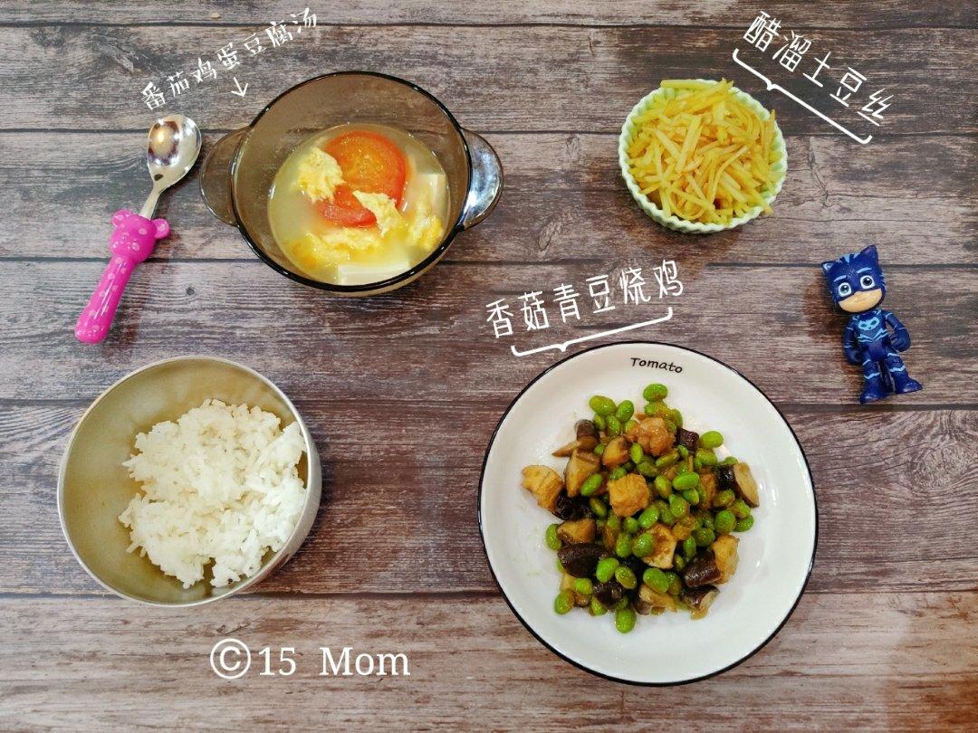 Jenny辅食日记