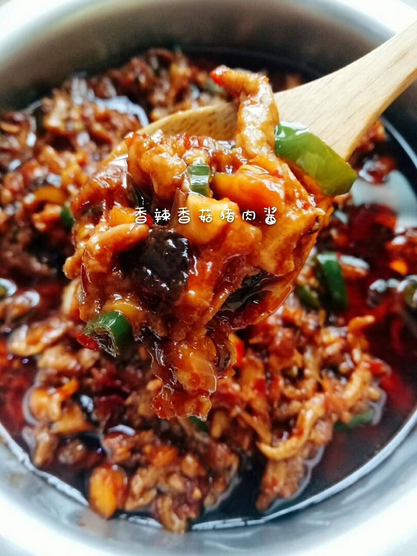 香辣香菇猪肉酱