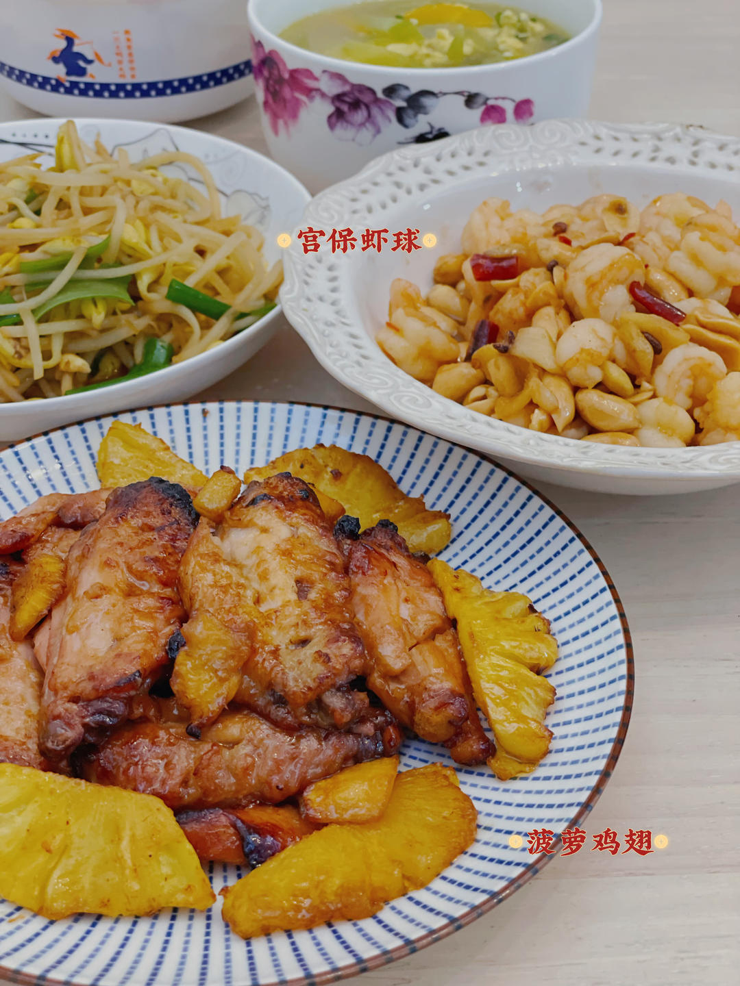 菠萝烤翅『蜜汁菠萝鸡翅』酸甜入味，外酥里嫩，0厨艺消夏硬菜！