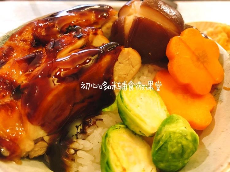 18M+宝宝辅食之照烧鸡腿饭