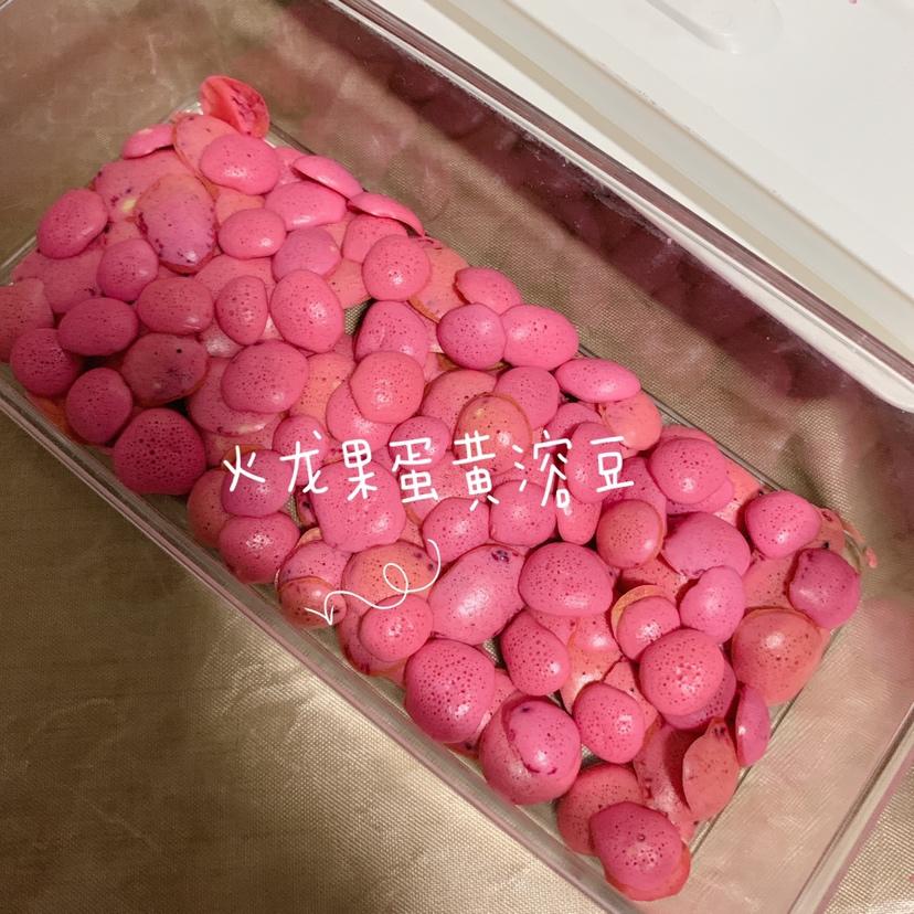 宝宝辅食系列～蛋黄溶豆