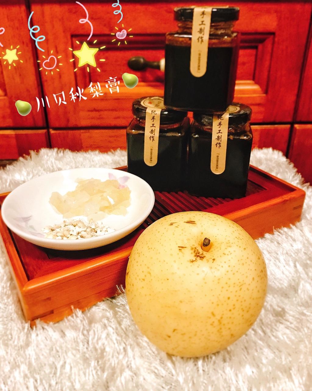 老少皆宜的川贝雪梨膏