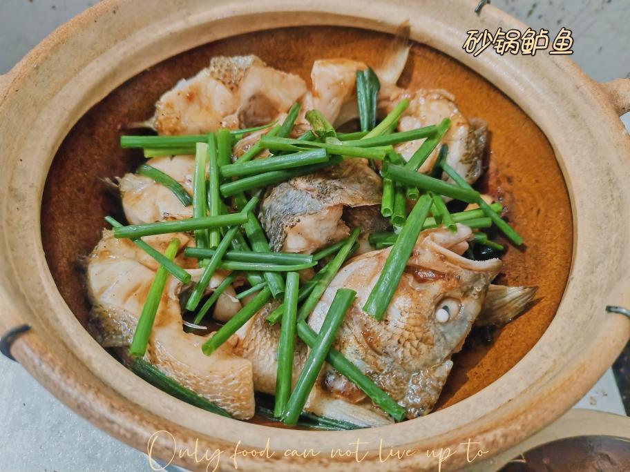 八分钟鲈鱼煲
