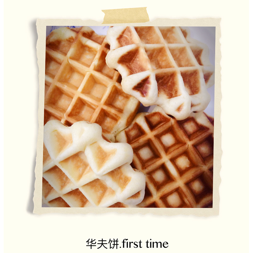 酵母华夫饼