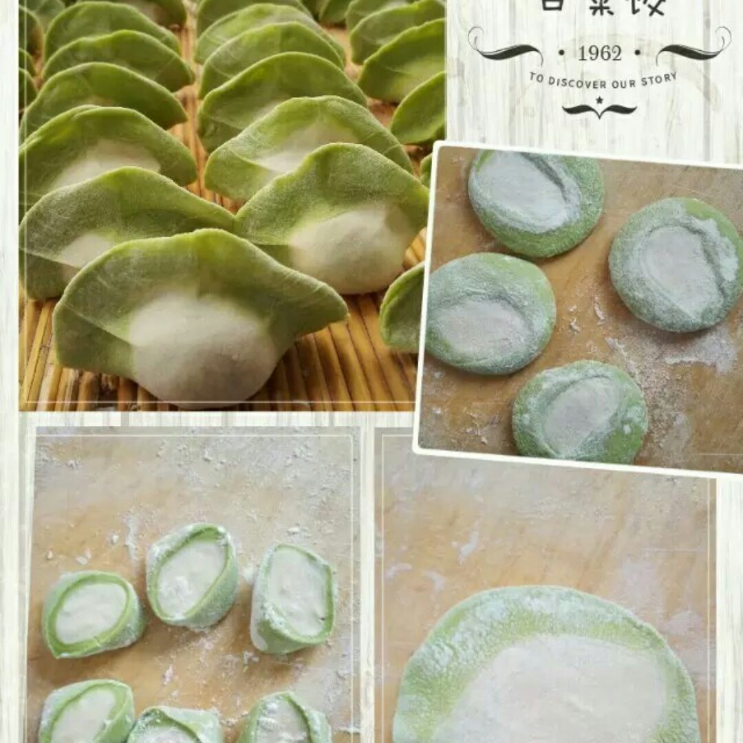白菜水饺