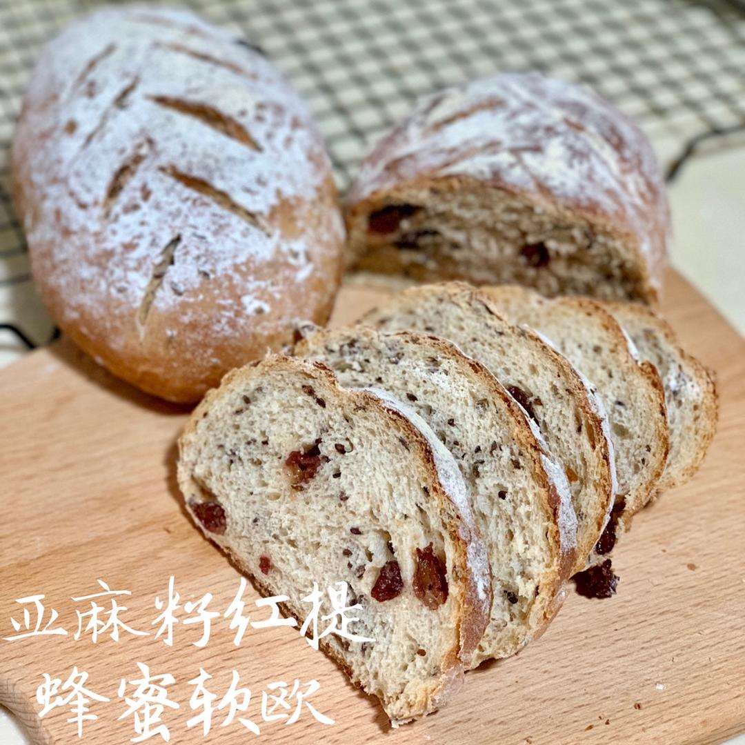 天然酵种亚麻籽蜂蜜软欧