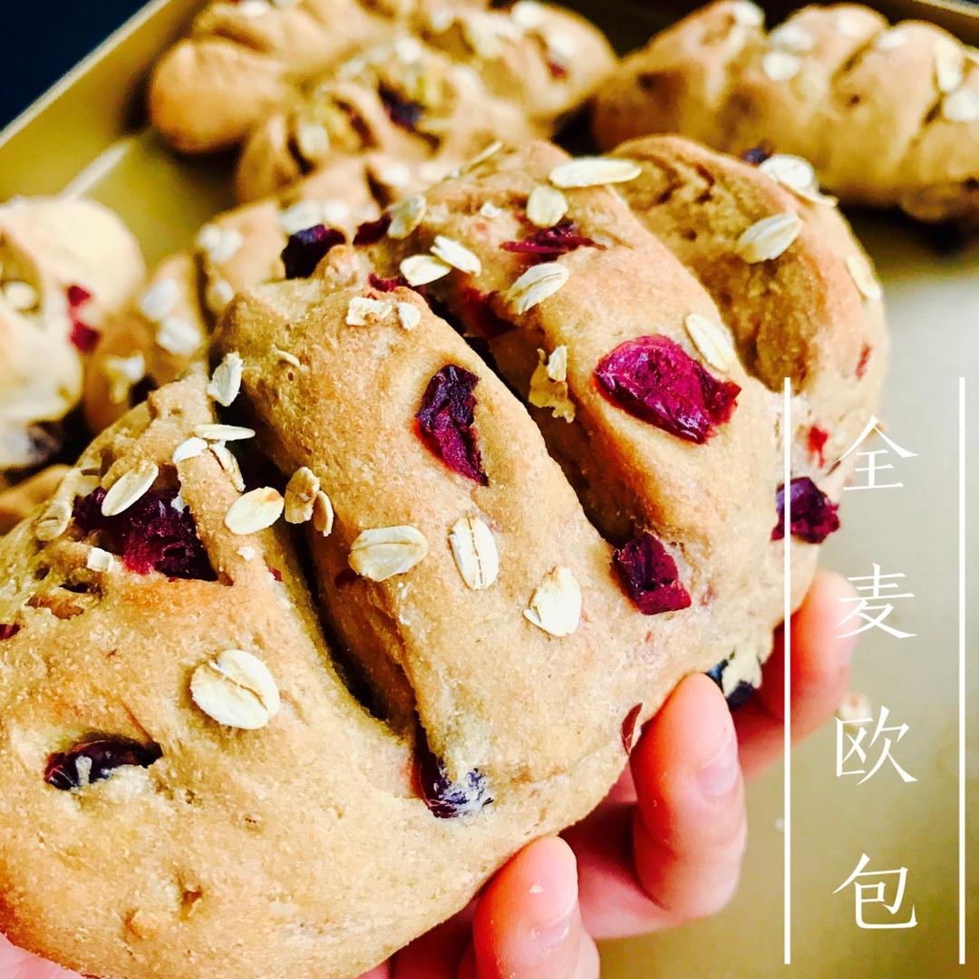 慢碳高纤纯全麦面包～（无油无糖无蛋无奶）