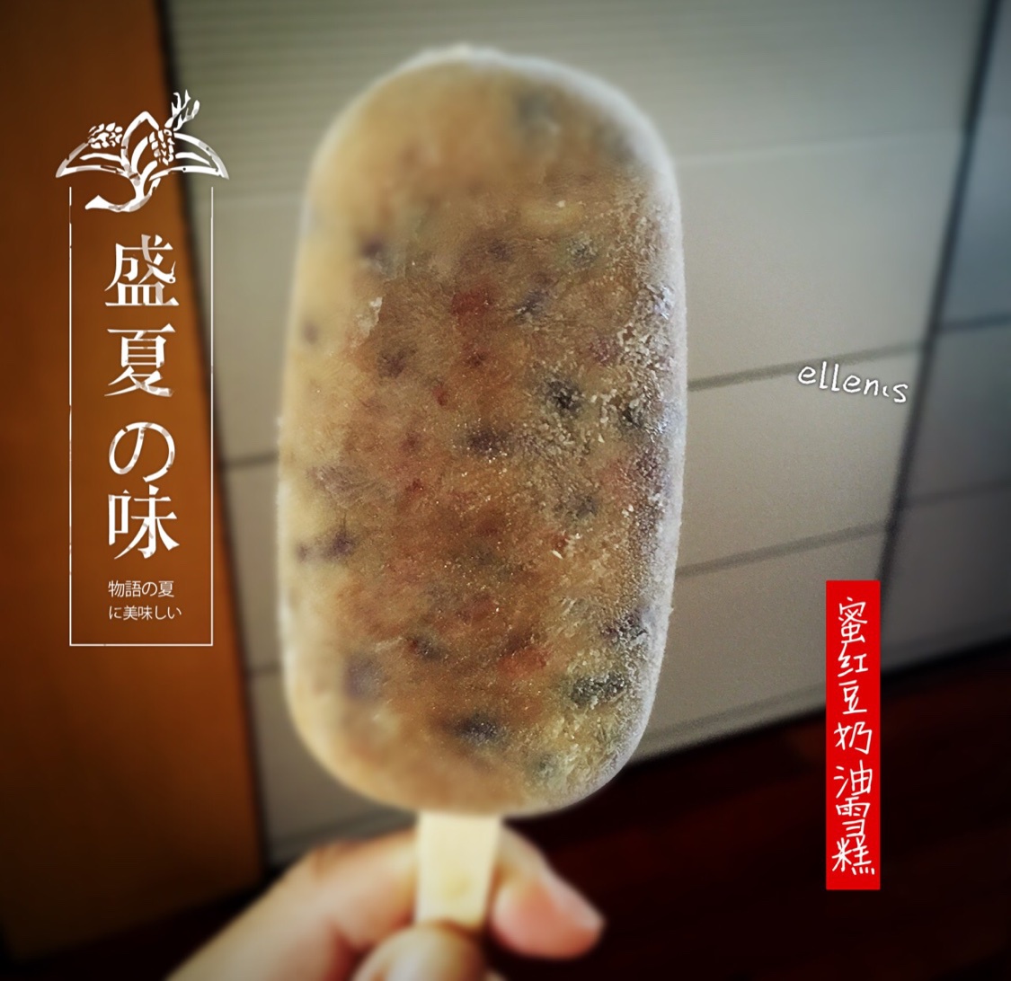 红豆雪糕