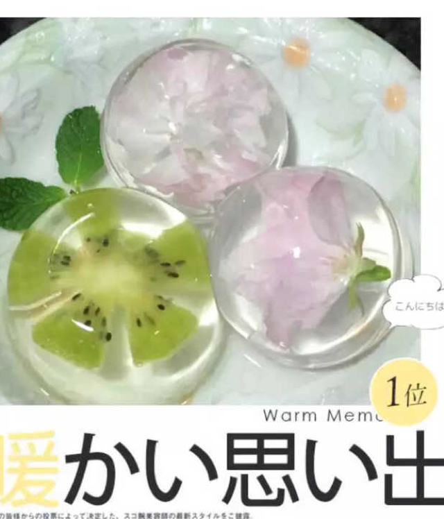 日本最温柔的梦幻和菓子 — 水信玄饼