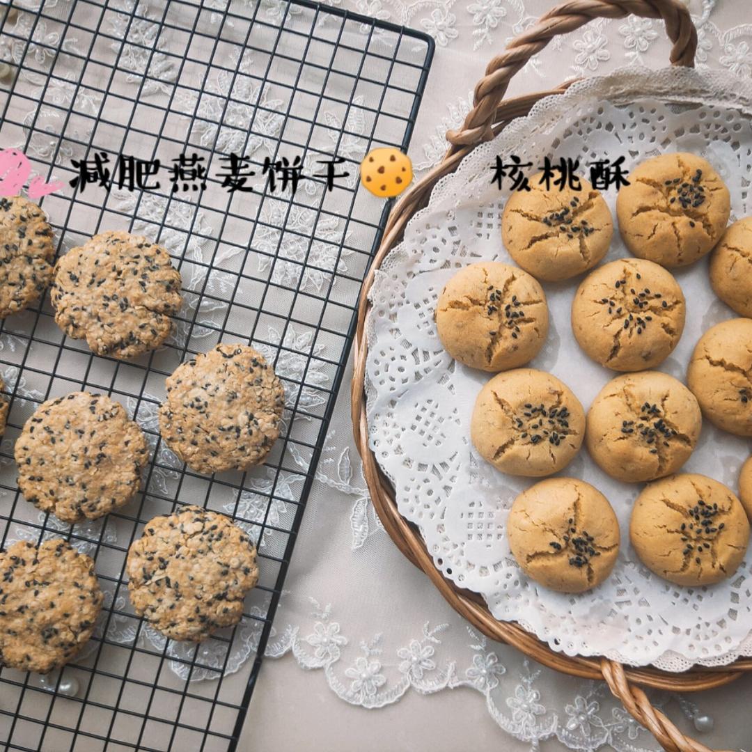 减肥燕麦饼干