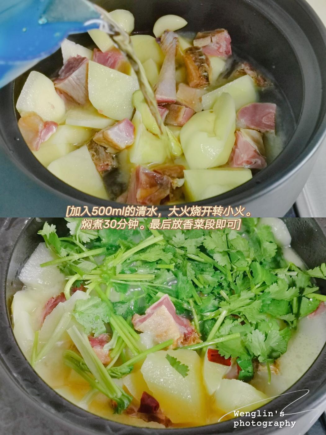 鲜！腊鸭焖土豆的做法 步骤4