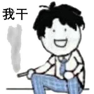 佐佐木拔刀斋