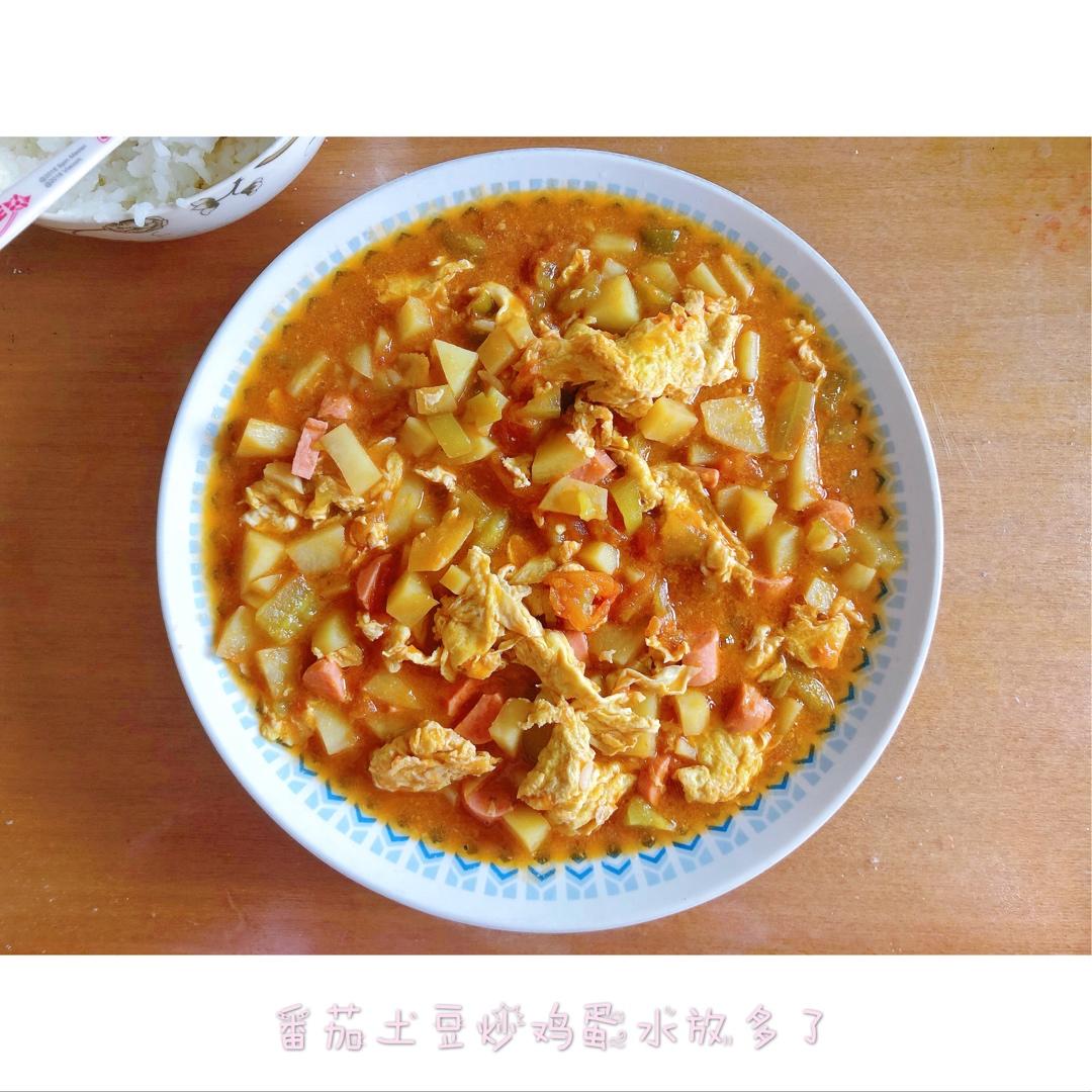 西红柿鸡蛋炒土豆