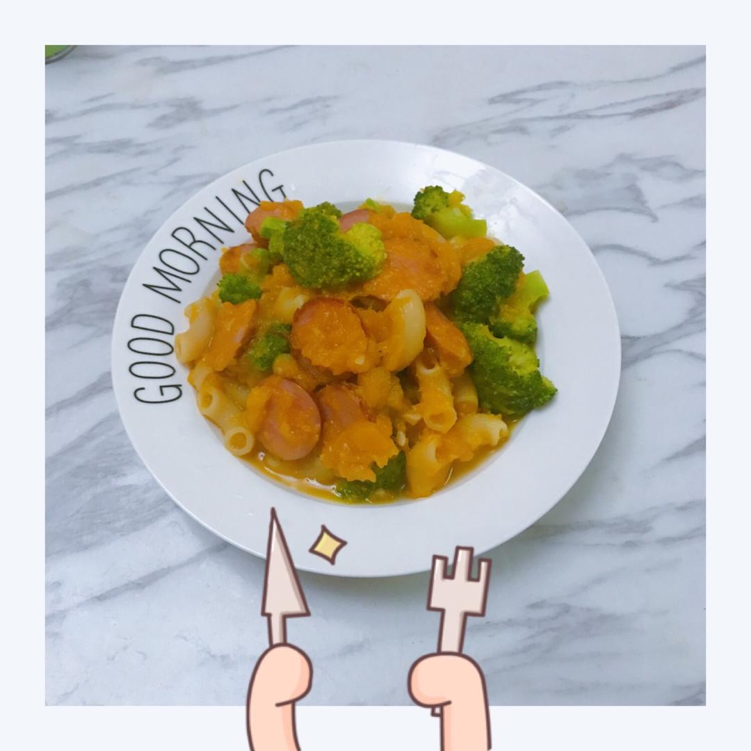 南瓜香肠意面