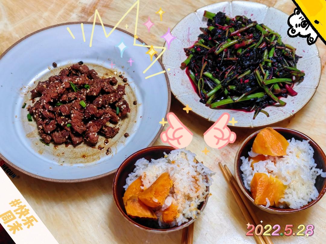又香又嫩的小炒牛肉（巨好吃，手残党也能做）