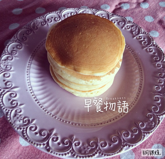铜锣烧