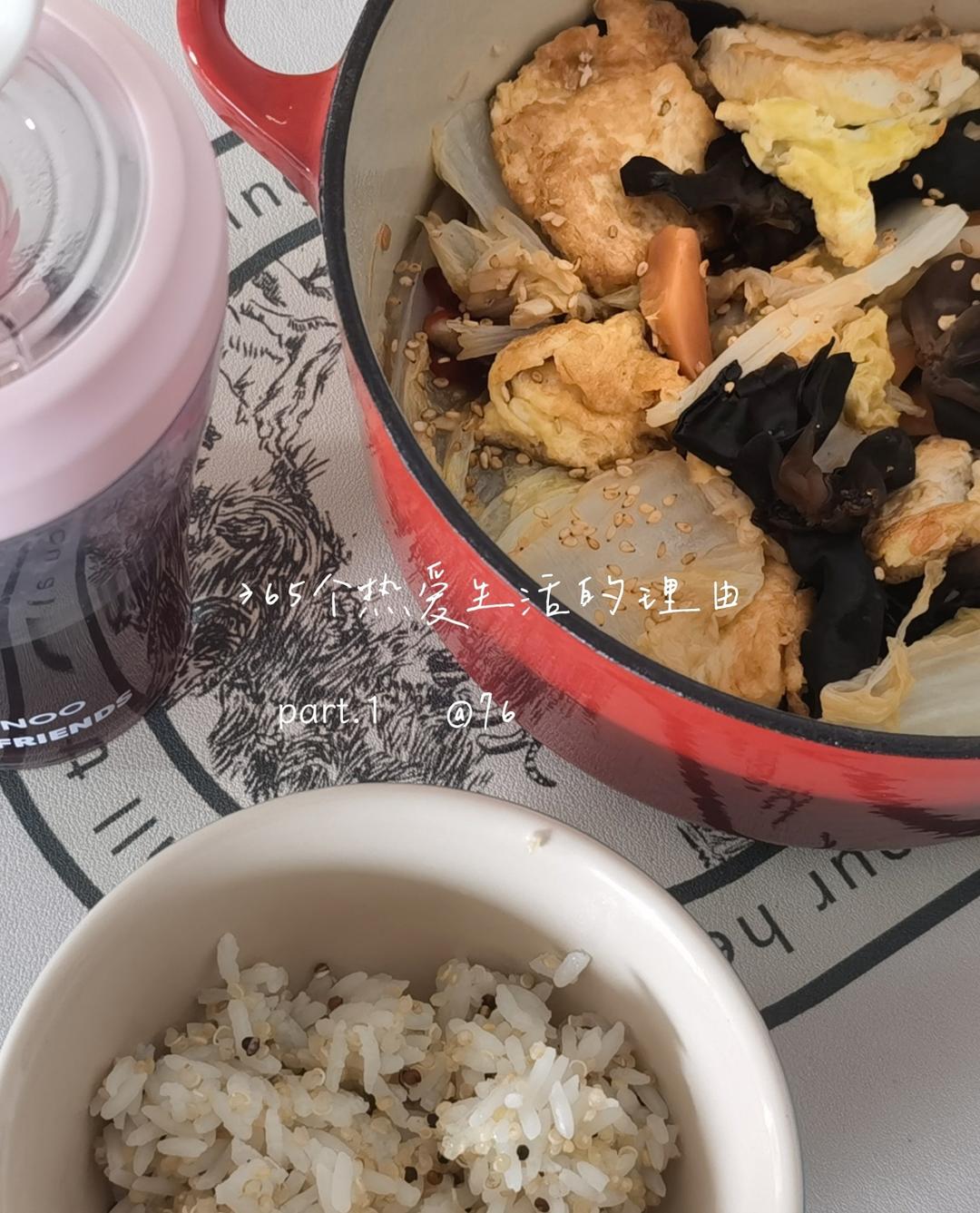 减脂餐｜白菜豆腐煲