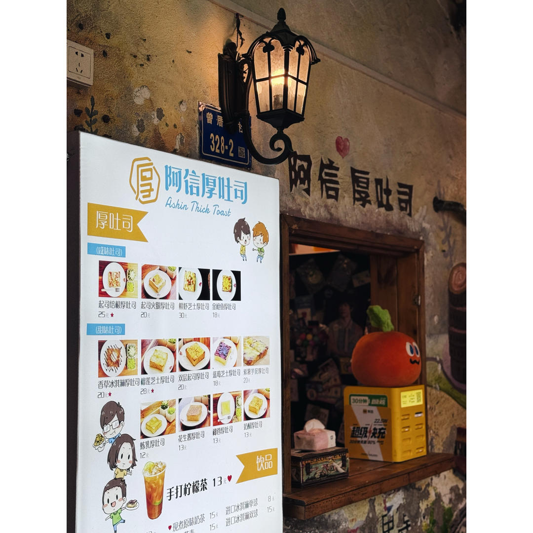 水皮座的逛吃逛吃