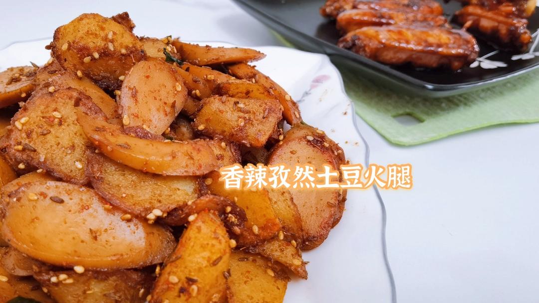 香辣过瘾的孜然土豆火腿，比路边摊还好吃