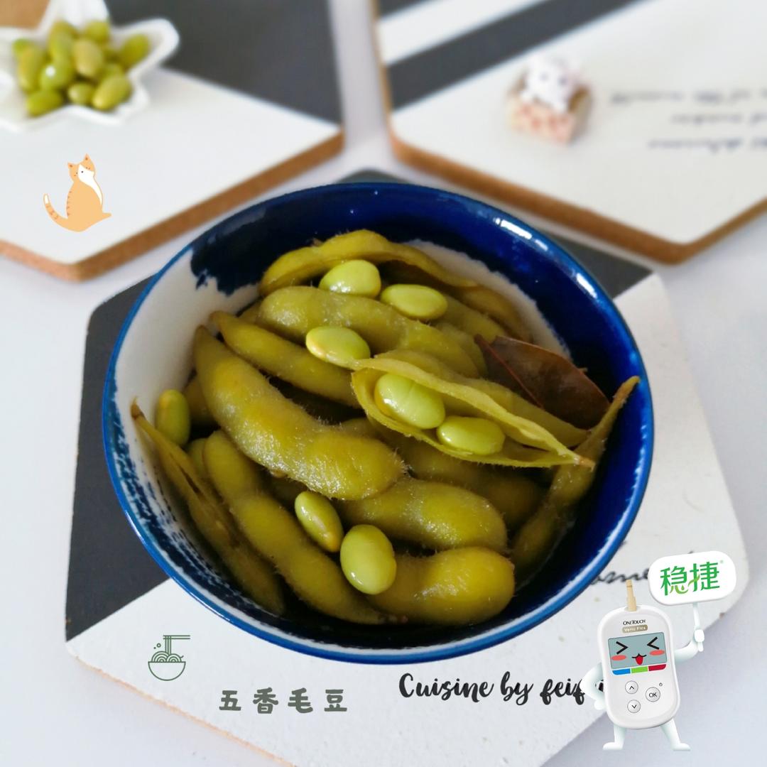 盐水毛豆
