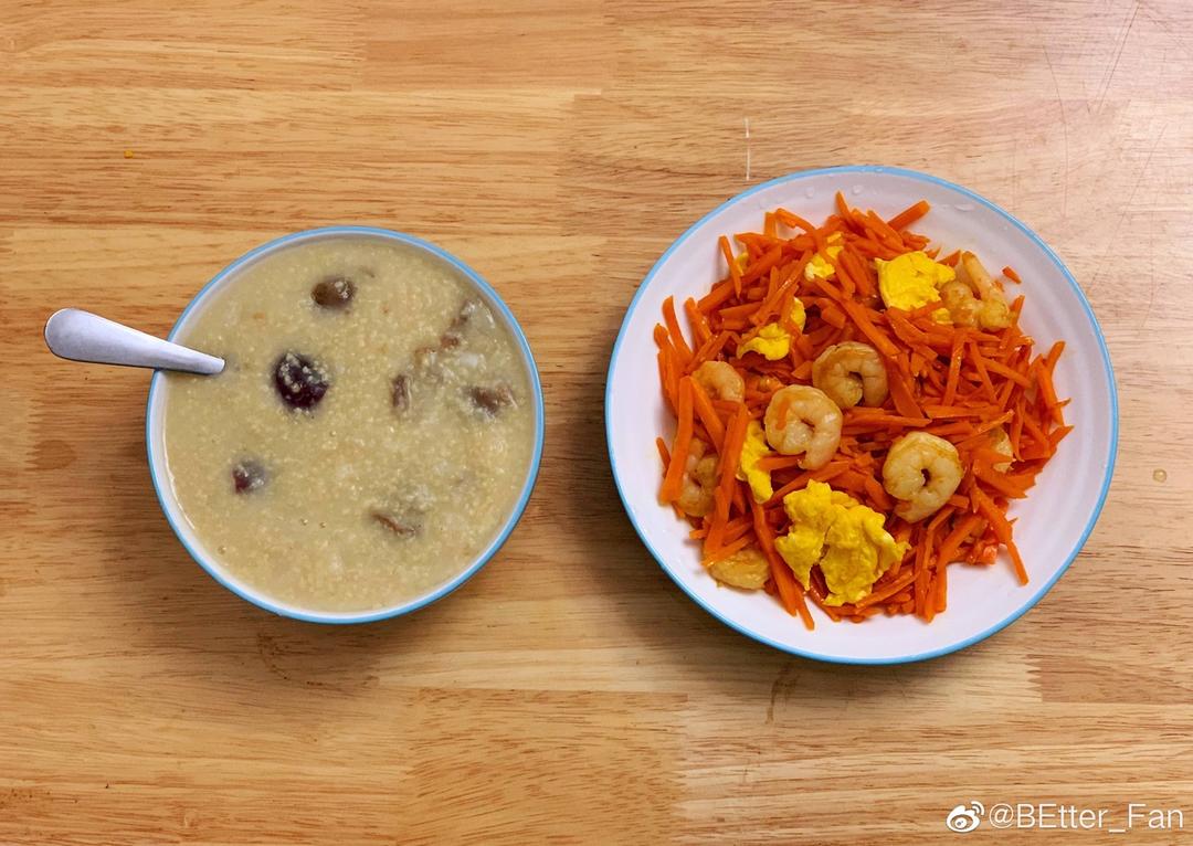 午餐打卡