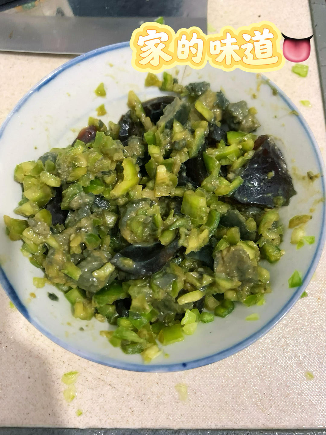 贵州拌皮蛋