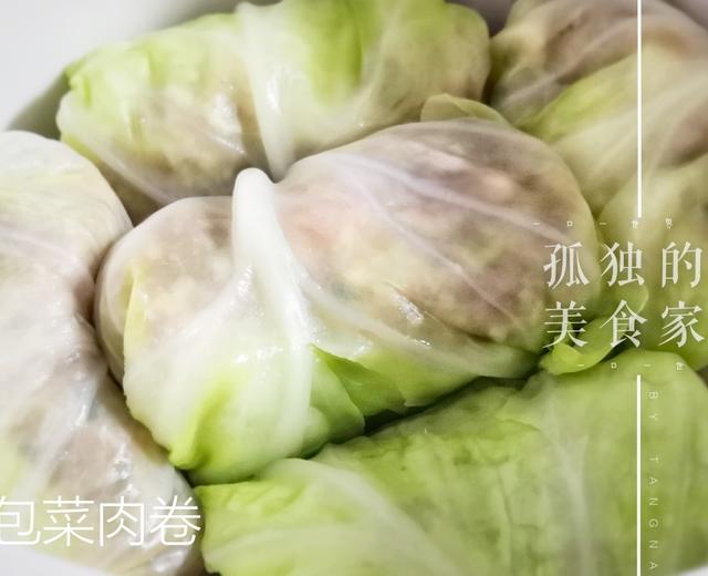 包菜肉卷～复刻孤独的美食家的做法