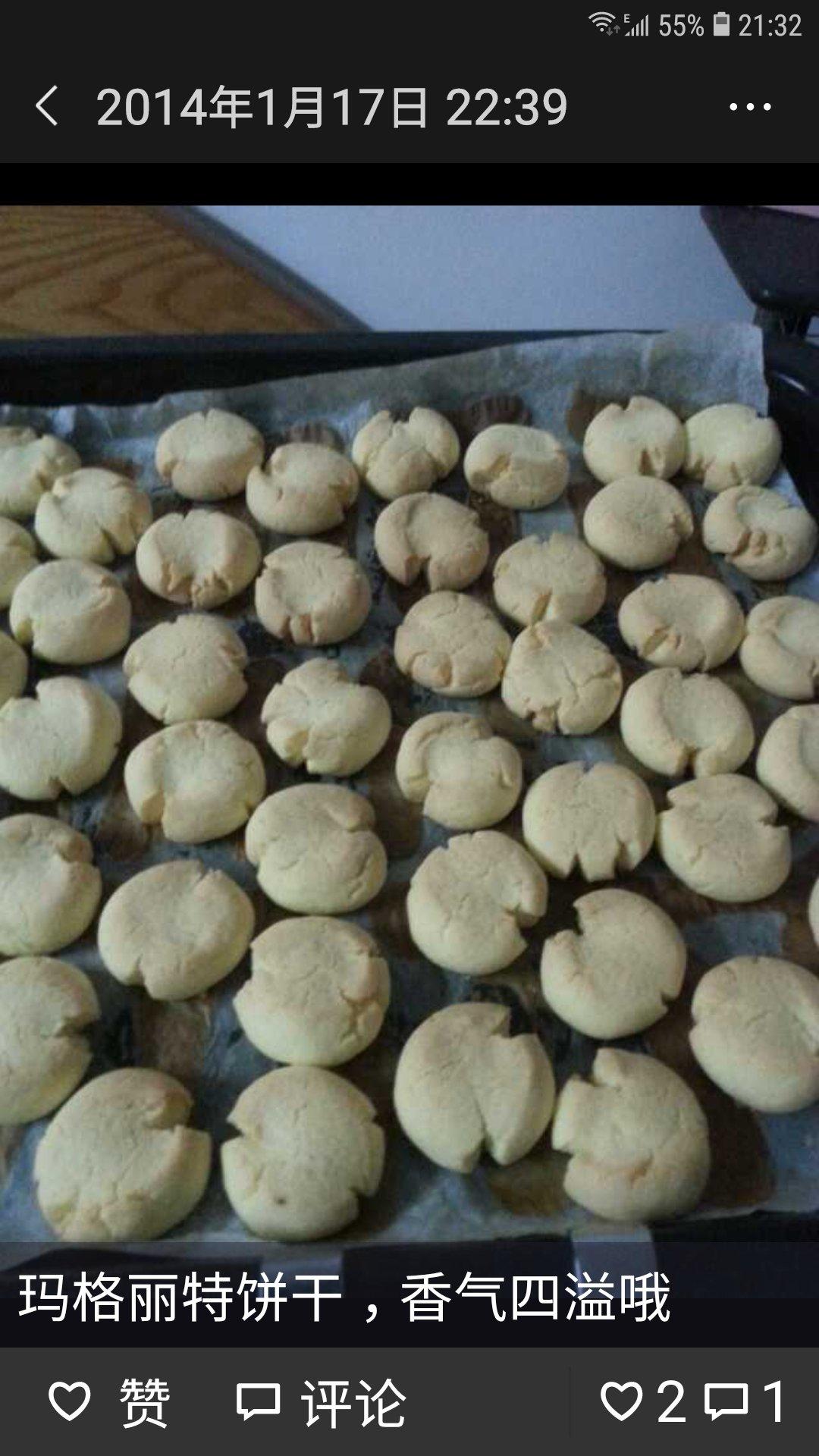 玛格丽特小饼干