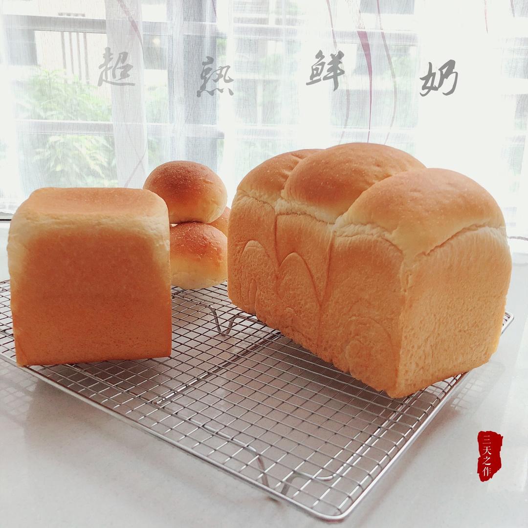 超熟鲜奶吐司