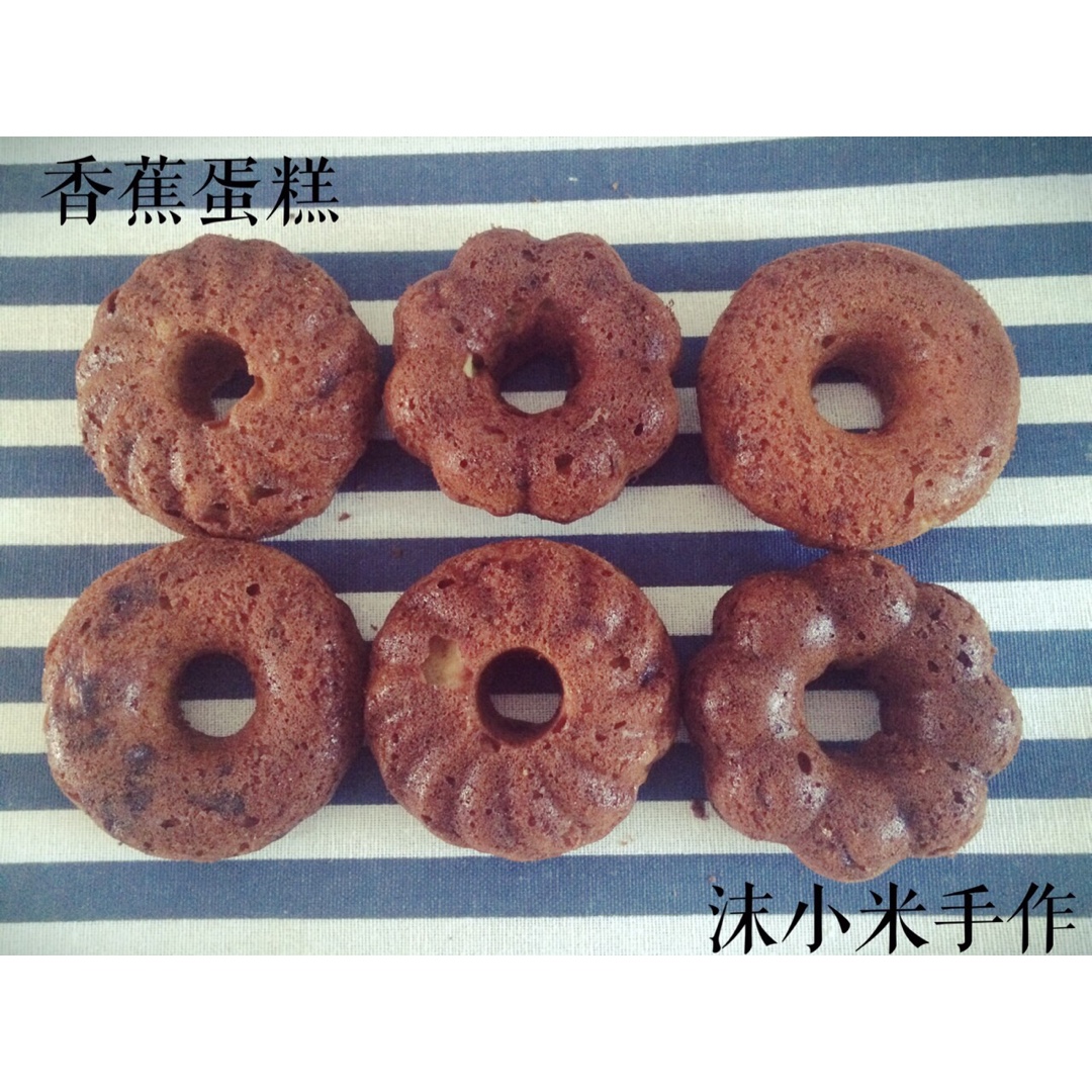 简单香蕉蛋糕