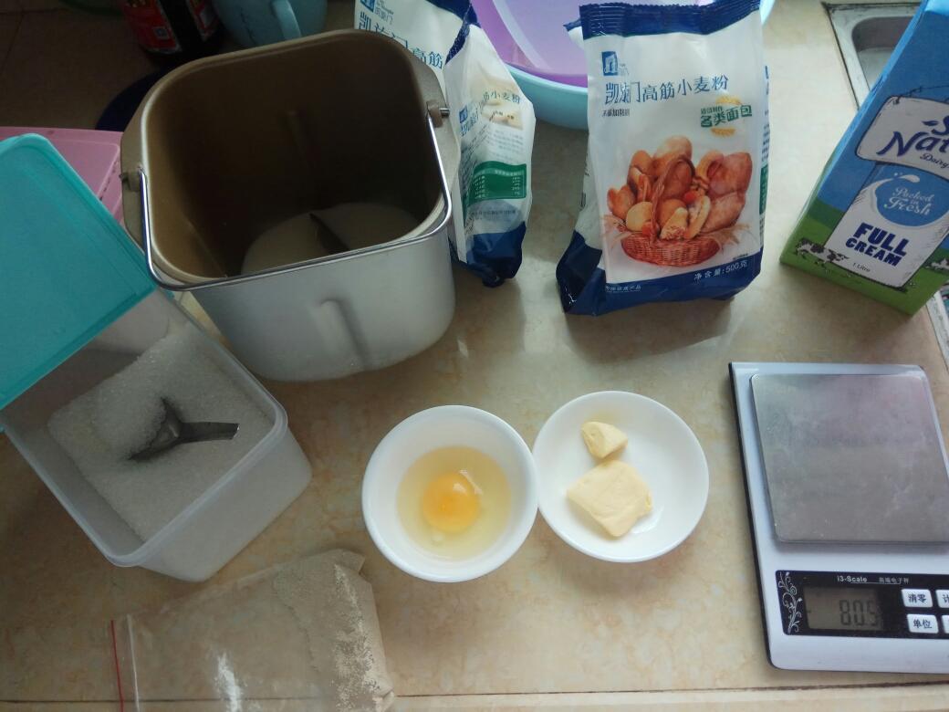 纯奶手撕吐司的做法 步骤1