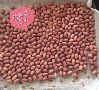 盐烤花生米