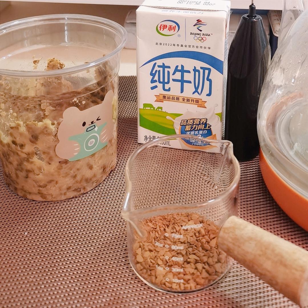 自制特饮