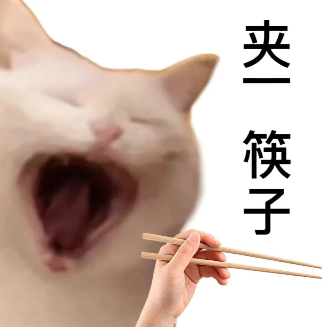 可以给我吃一口吗就一口