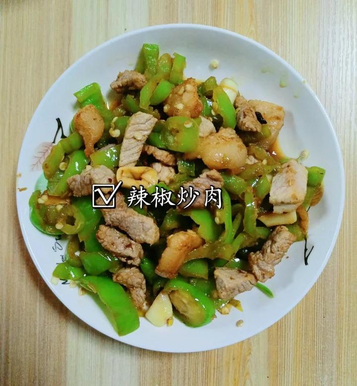 超下饭 ！小炒肉（辣椒炒肉）