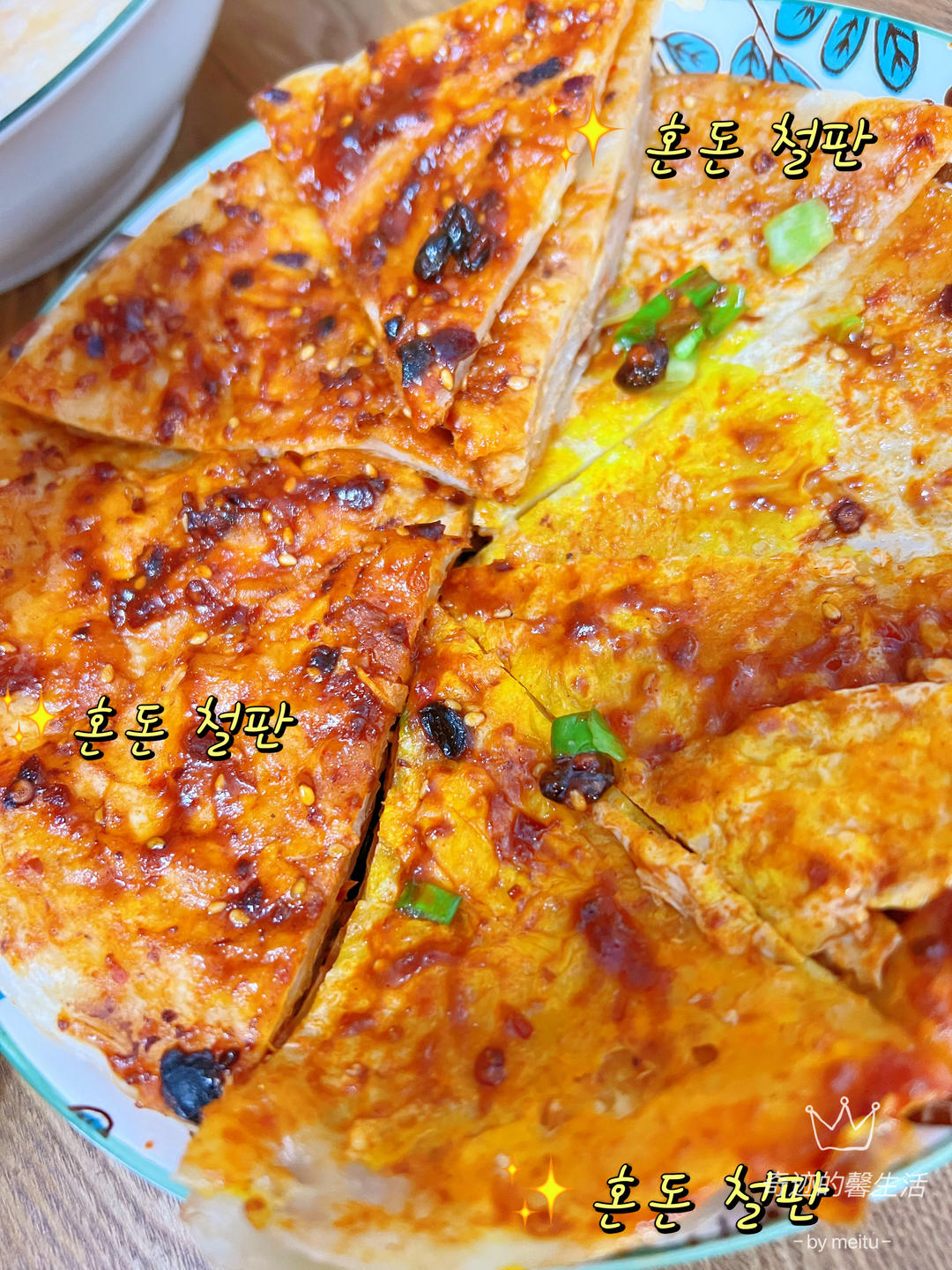 手抓饼新吃法💡自制酱香饼🍕秒杀路边摊