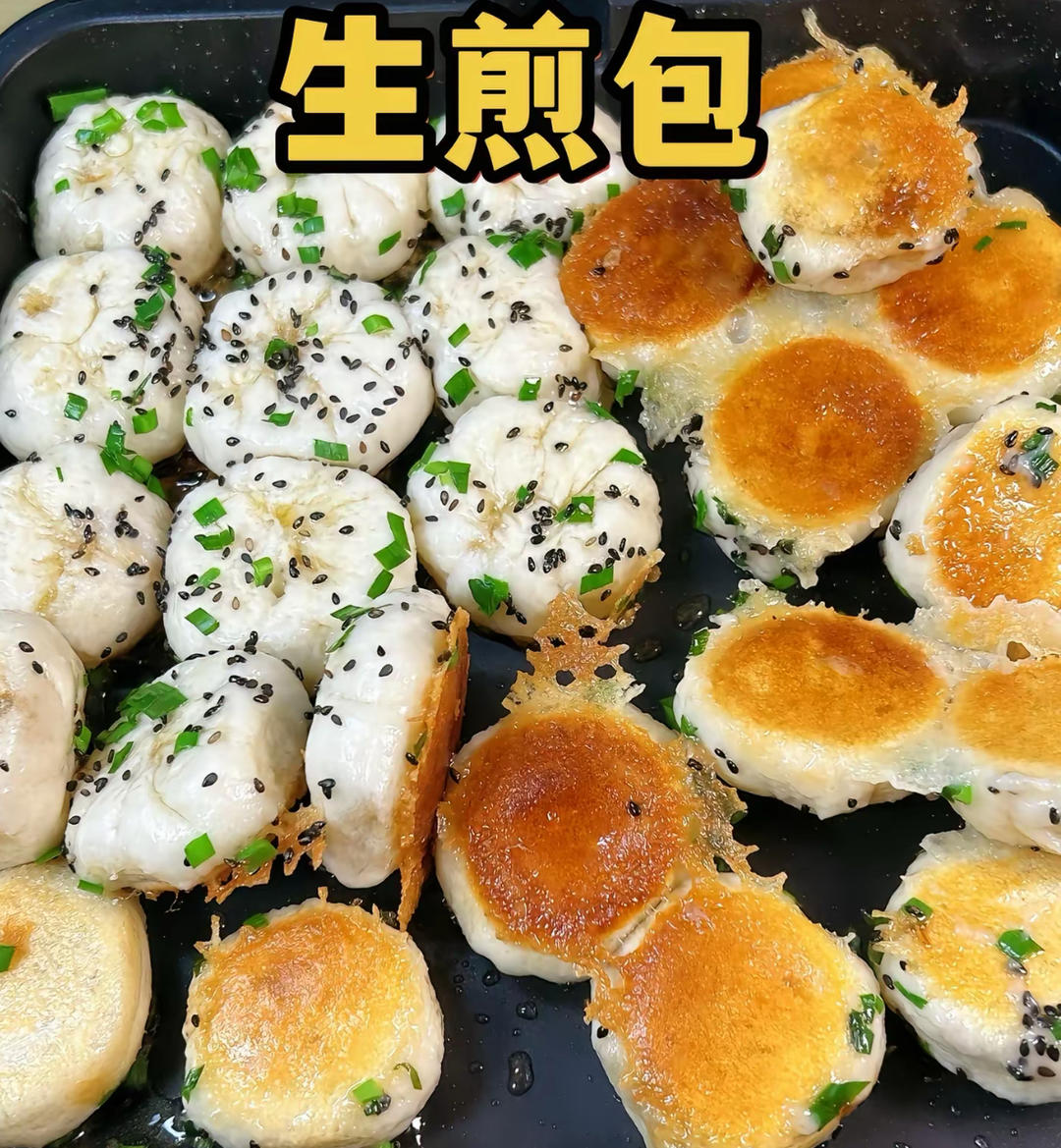 鲍汁生煎真的很简单孩子健康早餐