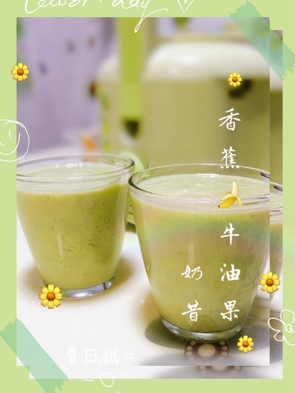 香蕉牛油果smoothie