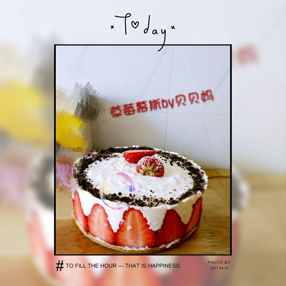 《Tinrry下午茶》教你做草莓芝士慕斯（6寸配方）