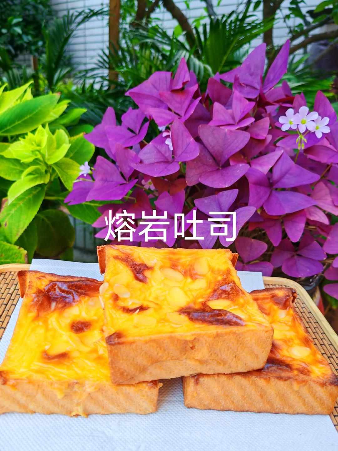 零失败快手岩烧乳酪(熔岩吐司)十分钟网红早餐，好吃哭