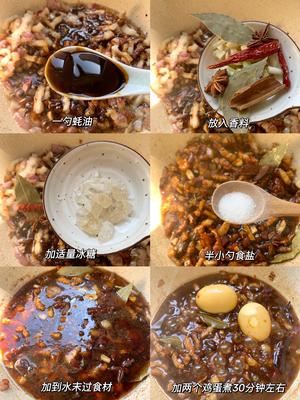 超意外的好吃‼️台式卤肉饭｜巨香🔥的做法 步骤3