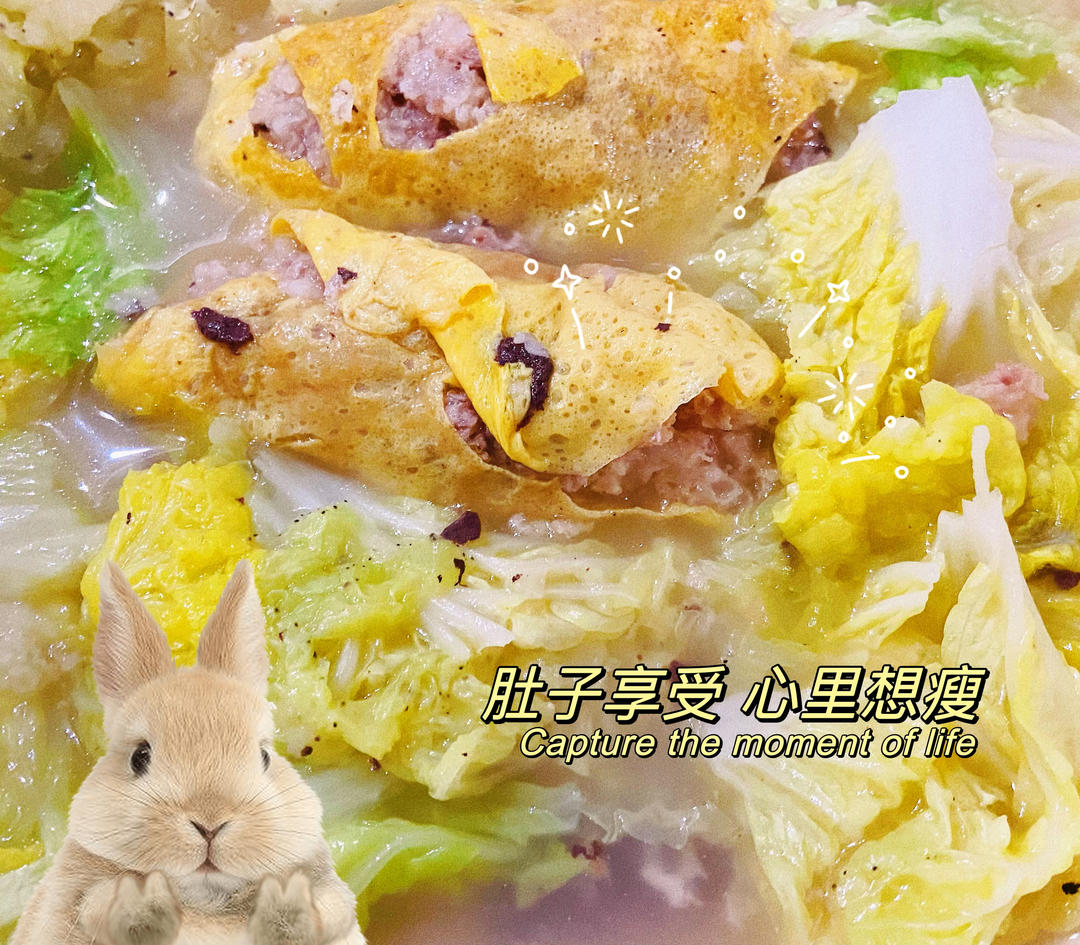 潮汕肉卷
