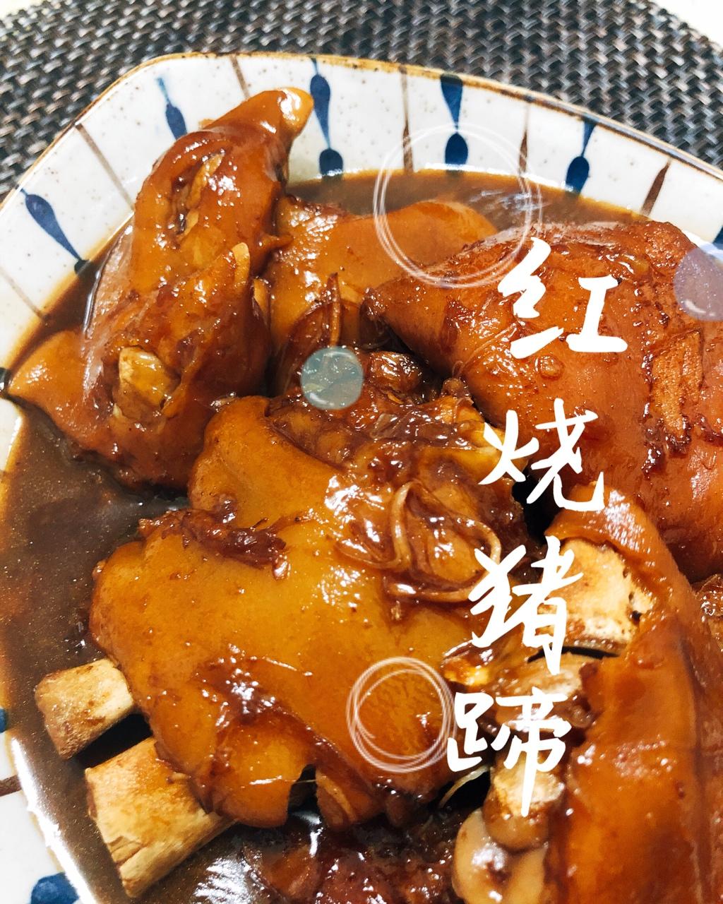 堂妈金牌冰糖猪蹄