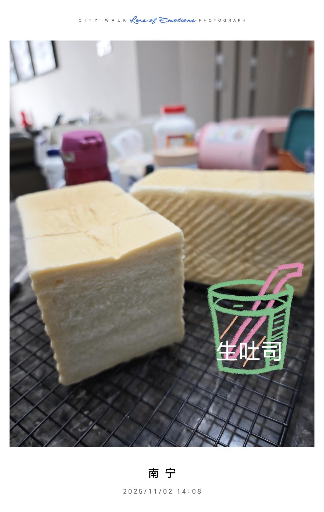 白吐司（450克模具两个量、健康早餐吐司）