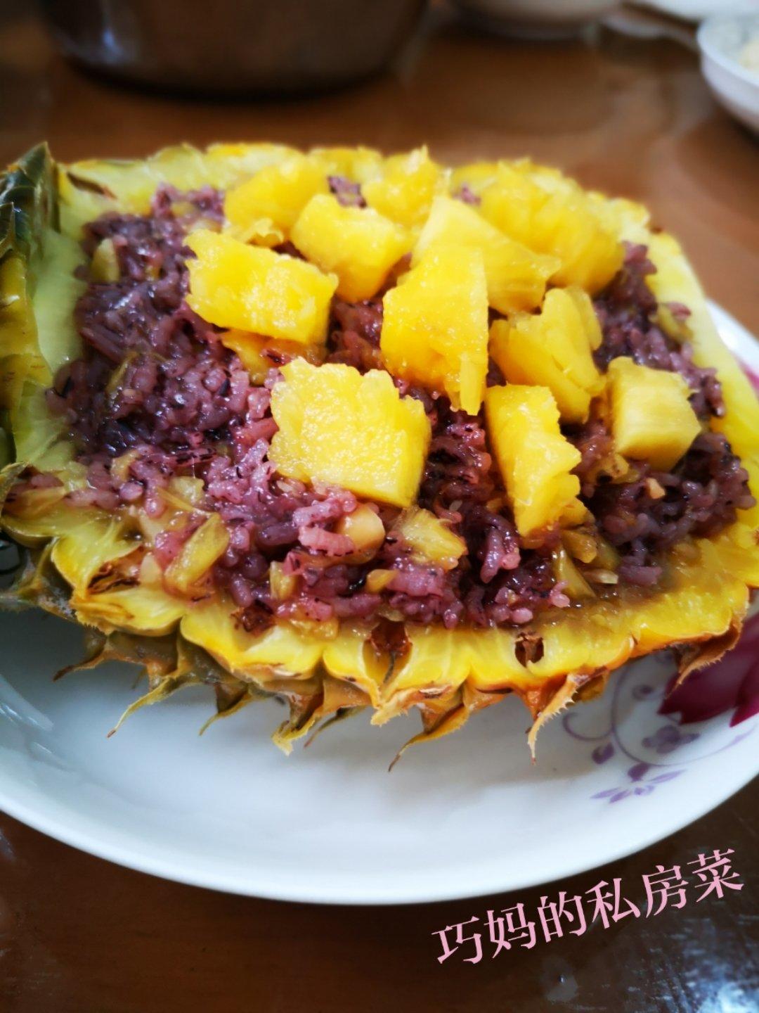 紫糯米菠萝饭