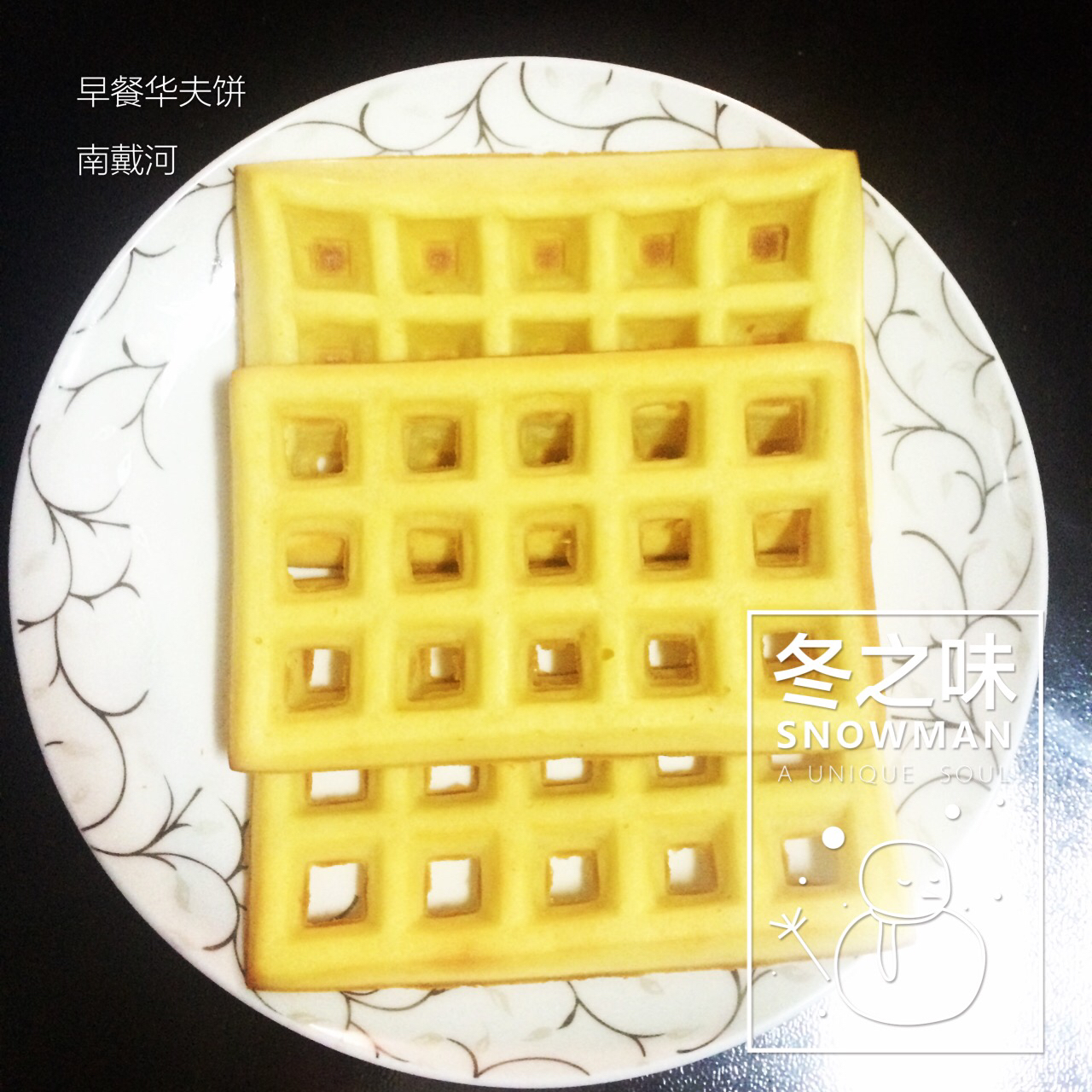 华夫饼硅胶模具烤箱版